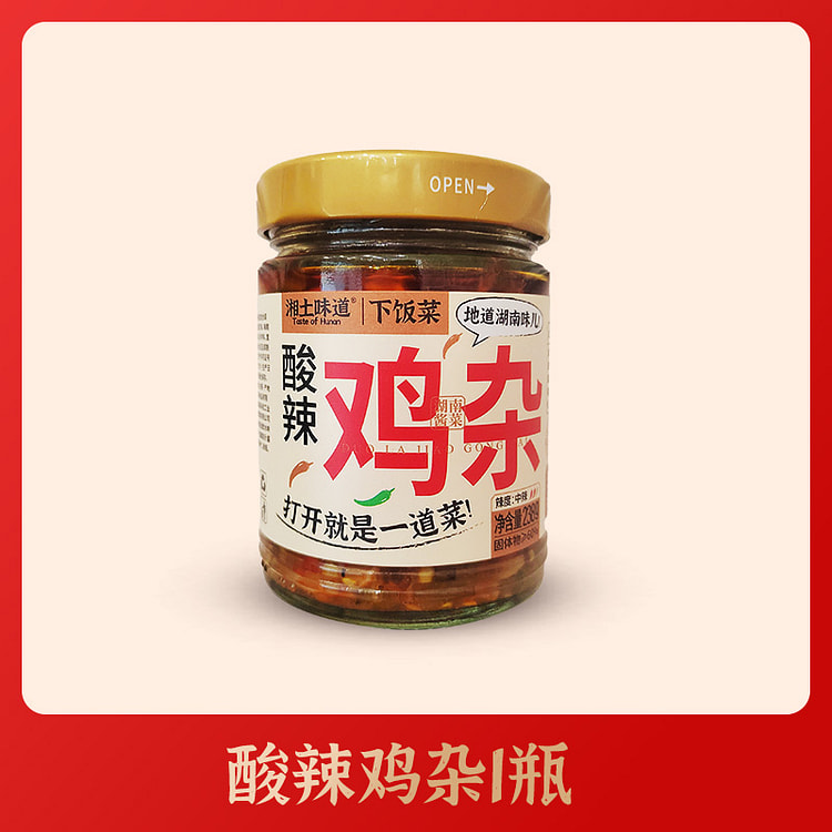 湘土味道酸豆角酸辣鸡杂238g*1瓶