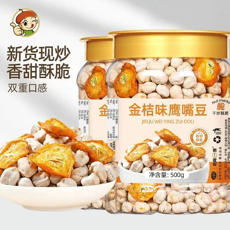 Kumquat flavored chickpeas