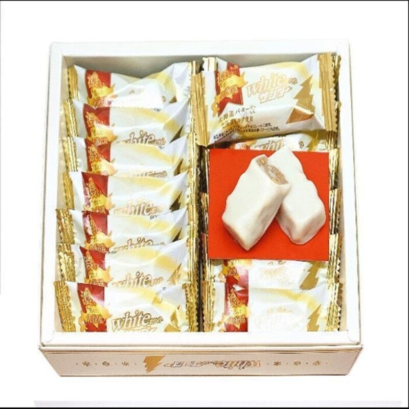 Get Yuraku White Thunder Chocolate 14 Packs Delivered | Weee
