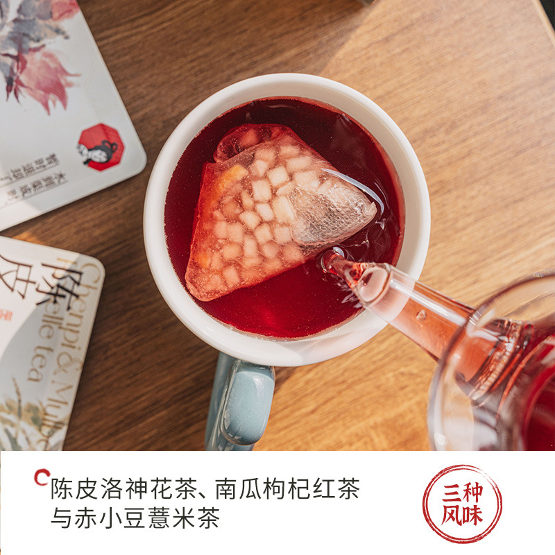 Herbal Tea / Shanye Zizai Series 7 Pieces/Box 37 g - Weee!