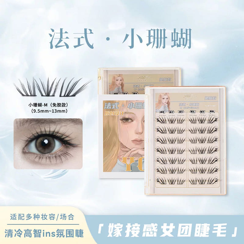 False eyelash butterfly M size 42 clusters *1 box 1 box