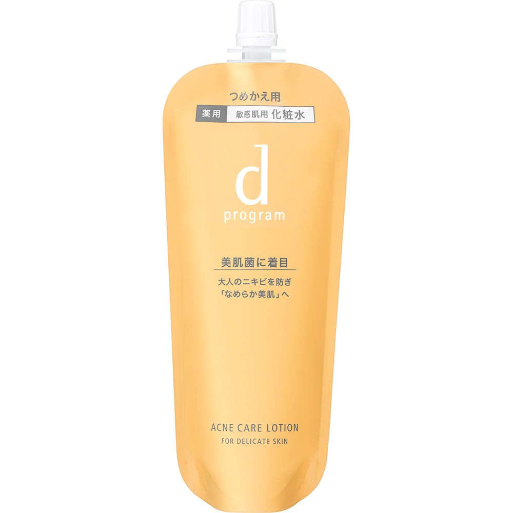 日本直郵】資生堂d program 安肌心語淨痘調理水乳套裝敏感肌保溼護膚