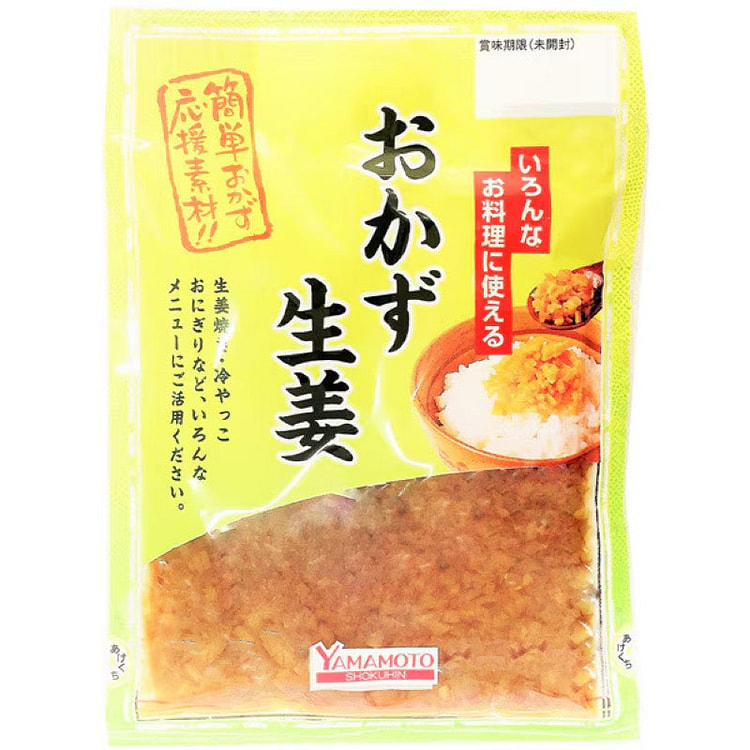 Yamamoto Seasoned Chopped Ginger 150g 1 each