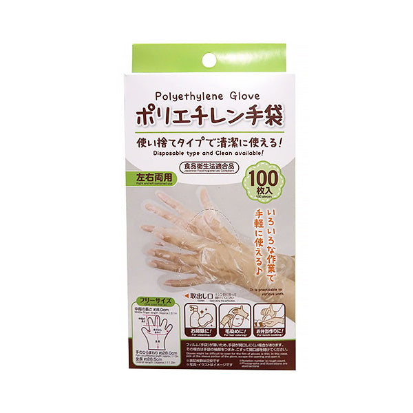 ワッツ 使い捨てビニール手袋 100 枚 1 個