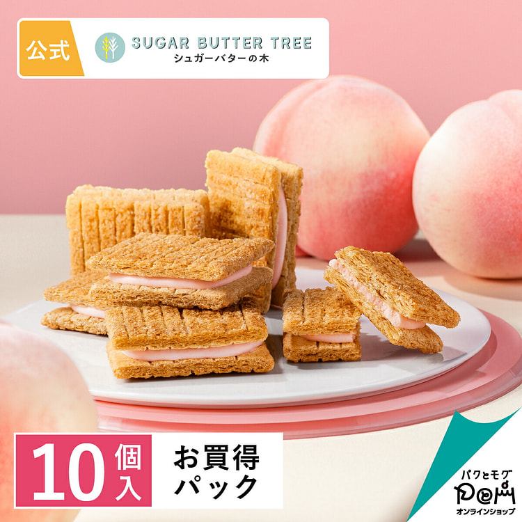 SUGAR BUTTER TREE Peach Cookies 10pcs