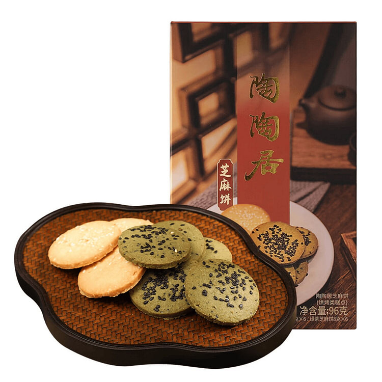 Sesame Seed Biscuit
