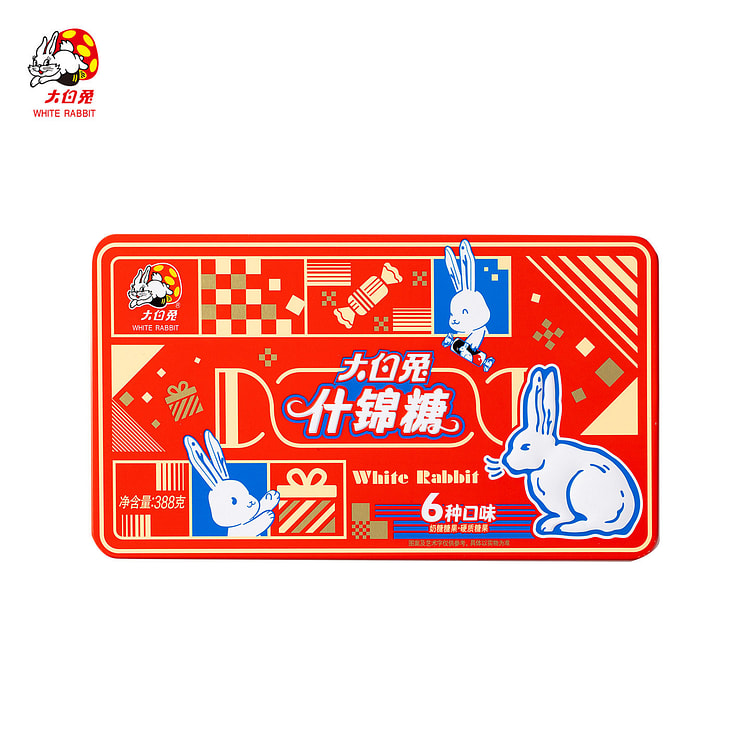 Milk Candy Iron Gift Box 388g1 Box 388 g