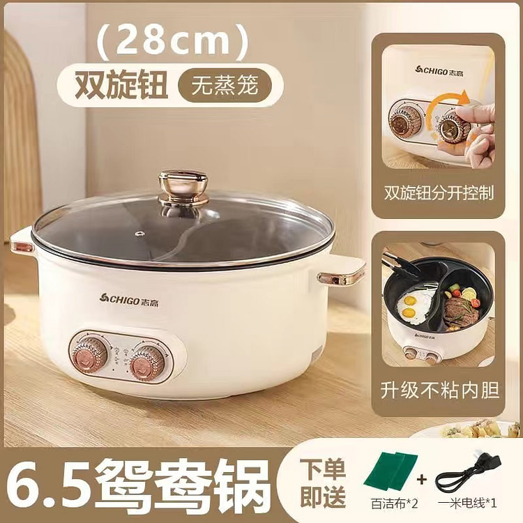 Zhigao Double-flavor electric hot pot 6.5L (28cm)