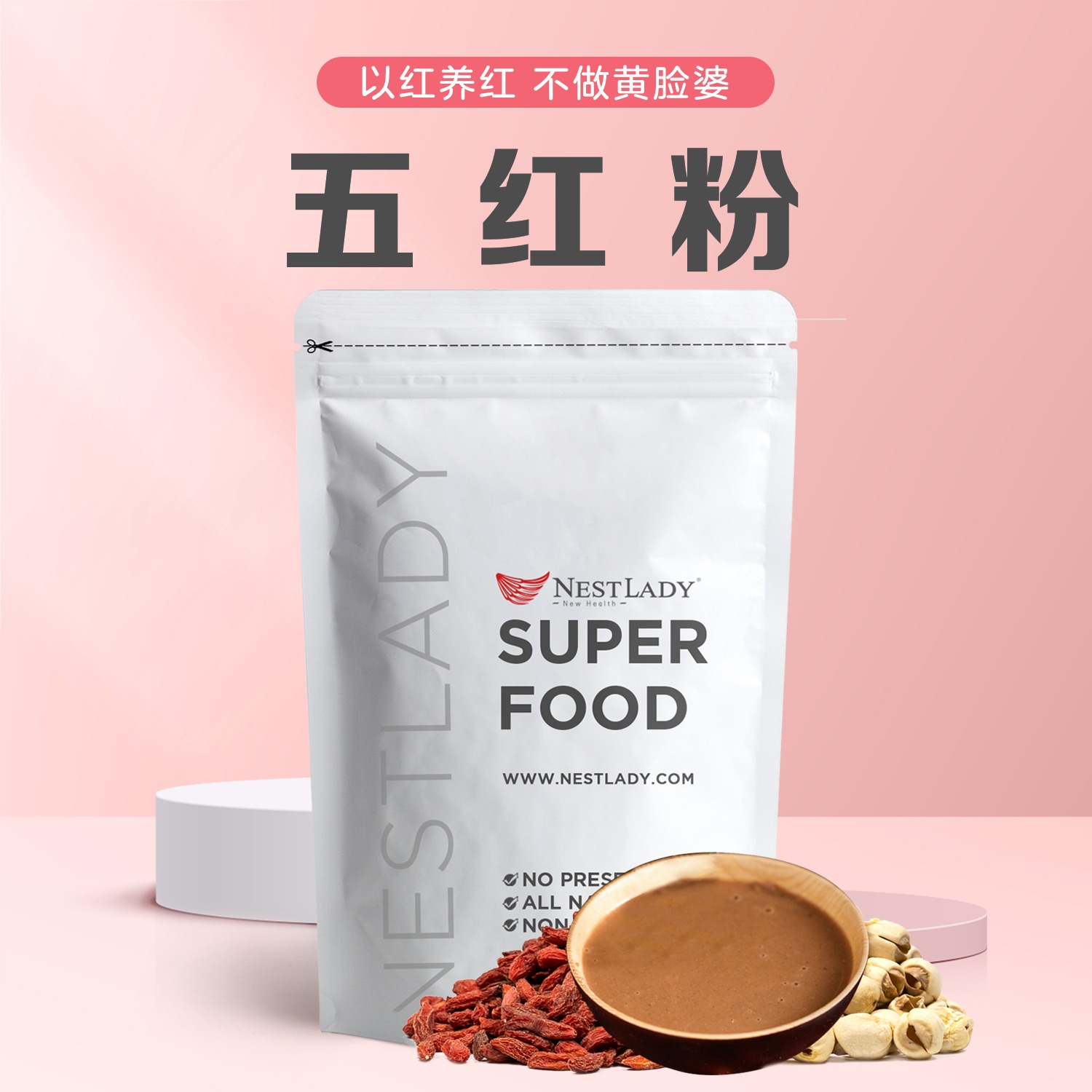 蓮子五紅粉 補血健脾 養顏潤膚 衝飲6條 150 克