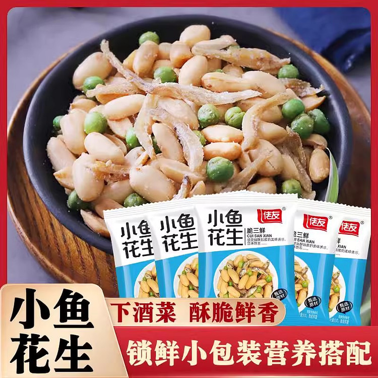 佬友小鱼花生 400g*1袋装 400 克