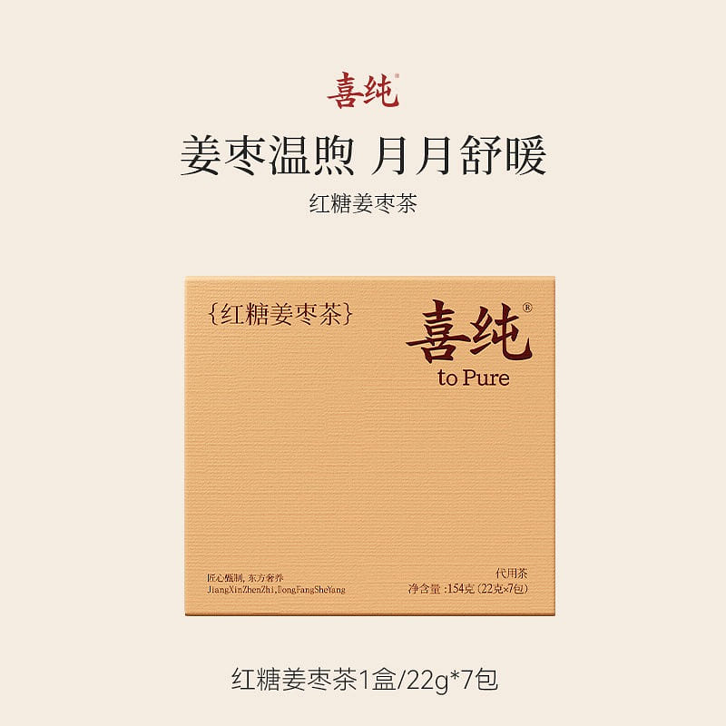 Xichun Brown Sugar, Ginger, and Jujube Tea (154g) 154 g