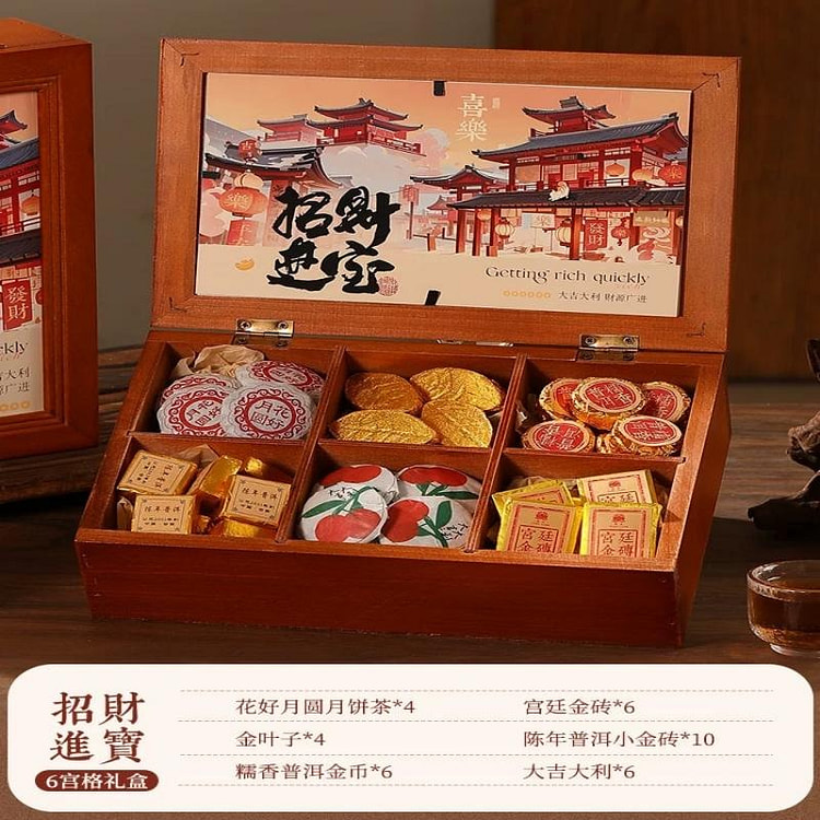 tea box... 1 box