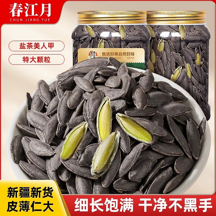 春江月 盐茶美人甲 500 克