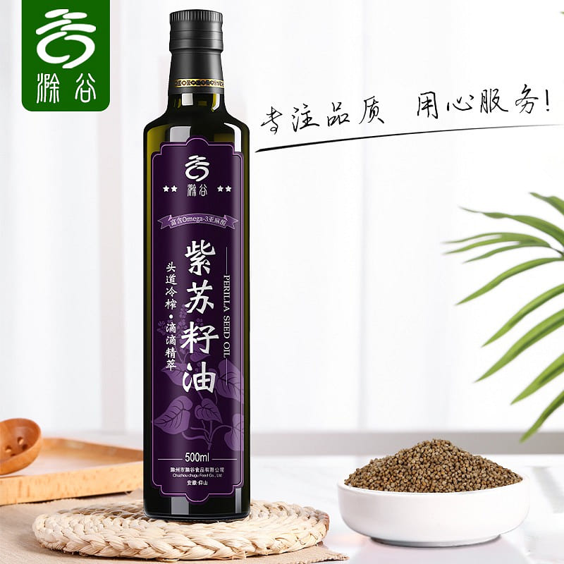 First grade perilla seed oil 500ml edible oil 500 ml