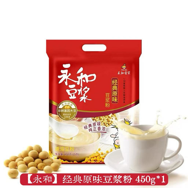 Yonghe Soy Milk Powder 450g/Pack 450 g