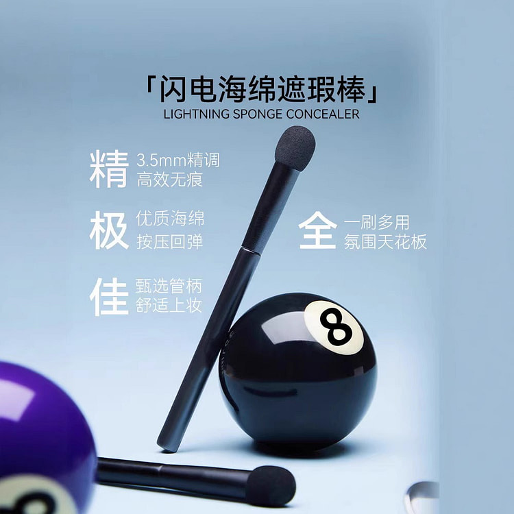 Makeup brush sponge round head concealer stick 1 pack