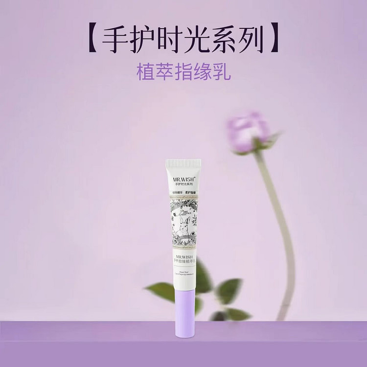 MR.WISH Botanical Cuticle Cream  10ml 1 box
