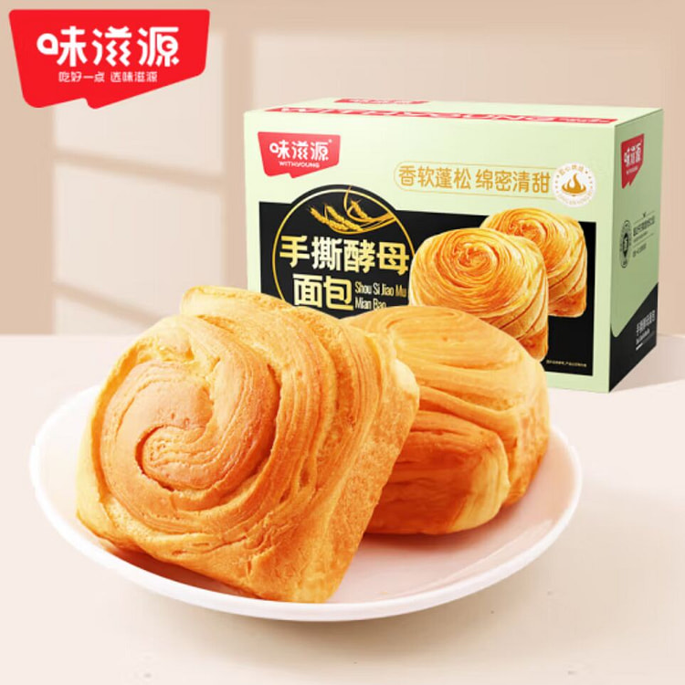 味滋源手撕酵母面包
