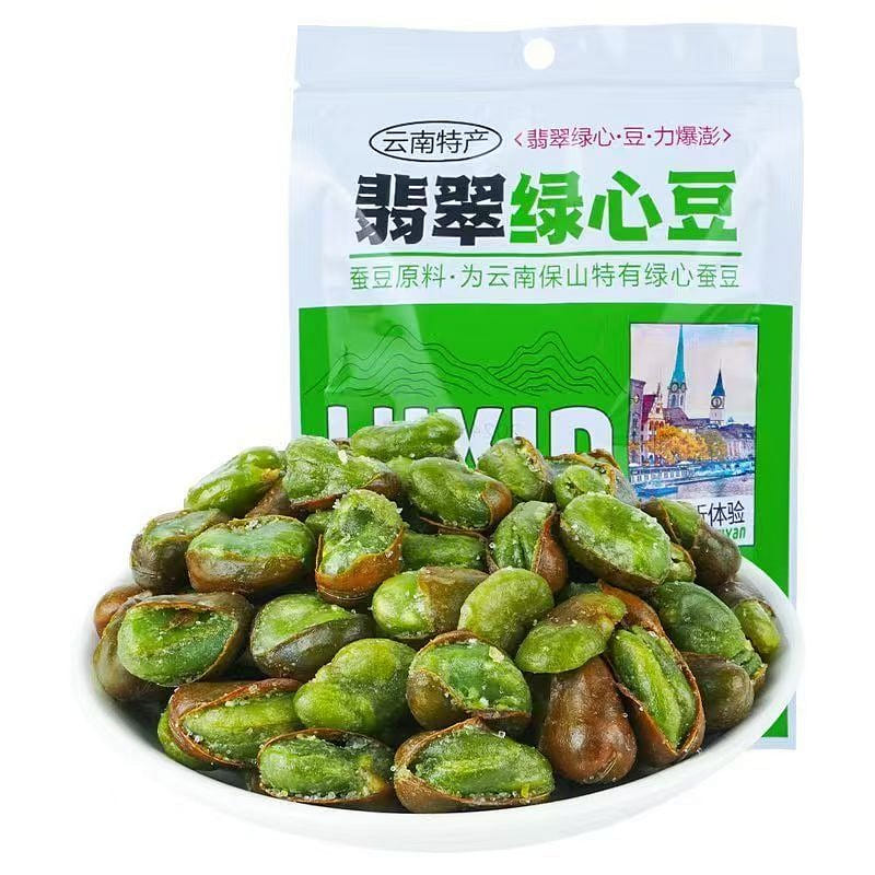 Jade green heart fava beans 150g 150 g