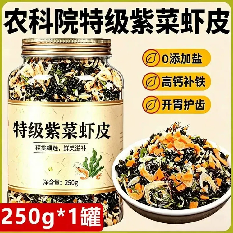 Seaweed and dried shrimp soup base 250g 1 pack 250 g