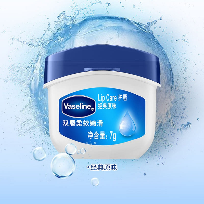 凡士林正品润唇膏经典原味7g保湿滋润唇膜淡化唇纹 7 克