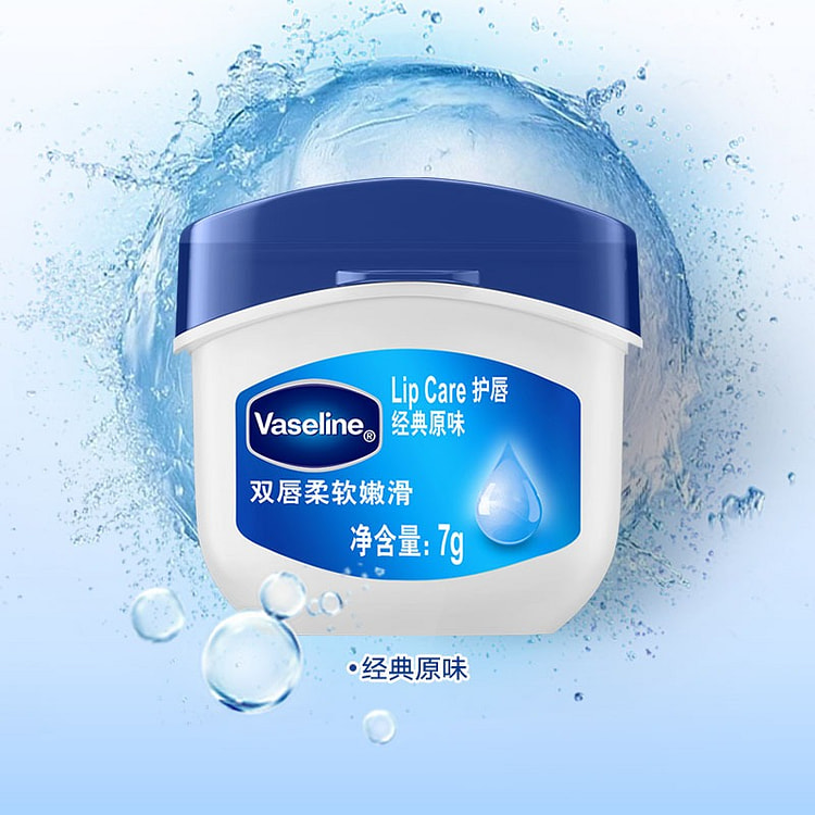 凡士林正品润唇膏经典原味7g保湿滋润唇膜淡化唇纹 7 克