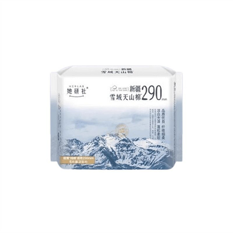 Her Research Society - Night Use Sanitary Napkins 1 pack