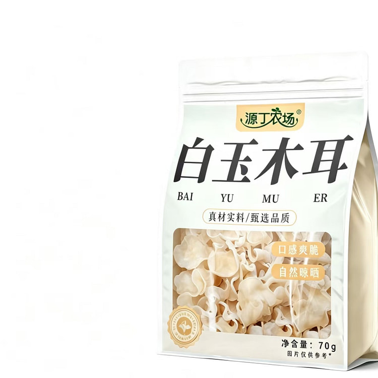 Yuanding Farm Dried White Wood Ear 70g 1 pack