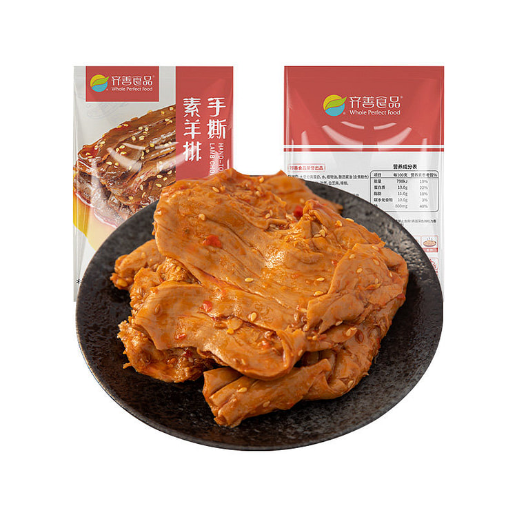 Hand torn vegetarian lamb chops 180g * 1 bag 180 g