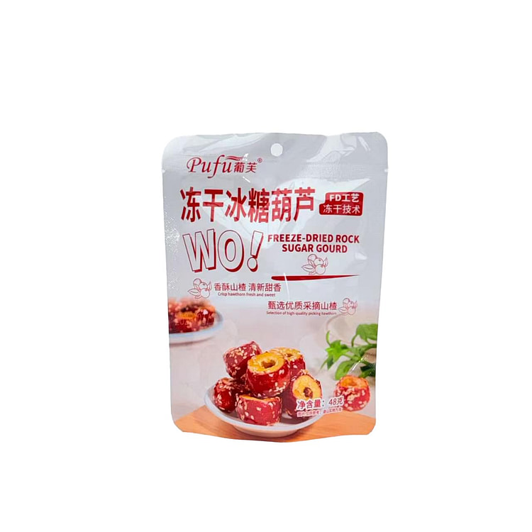 Freeze-Dried Candied Hawthorn Skewers 48 g