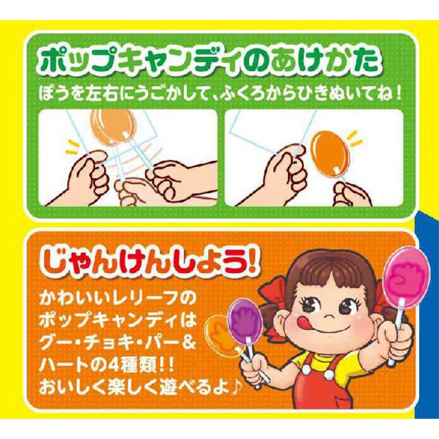 不二家 ポップキャンディ袋 20本入 - Weee!