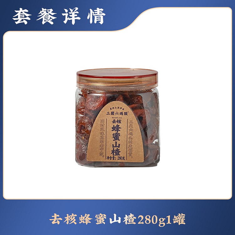 去核蜂蜜山楂香草果脯果干酸甜解馋小零食蜜饯280g