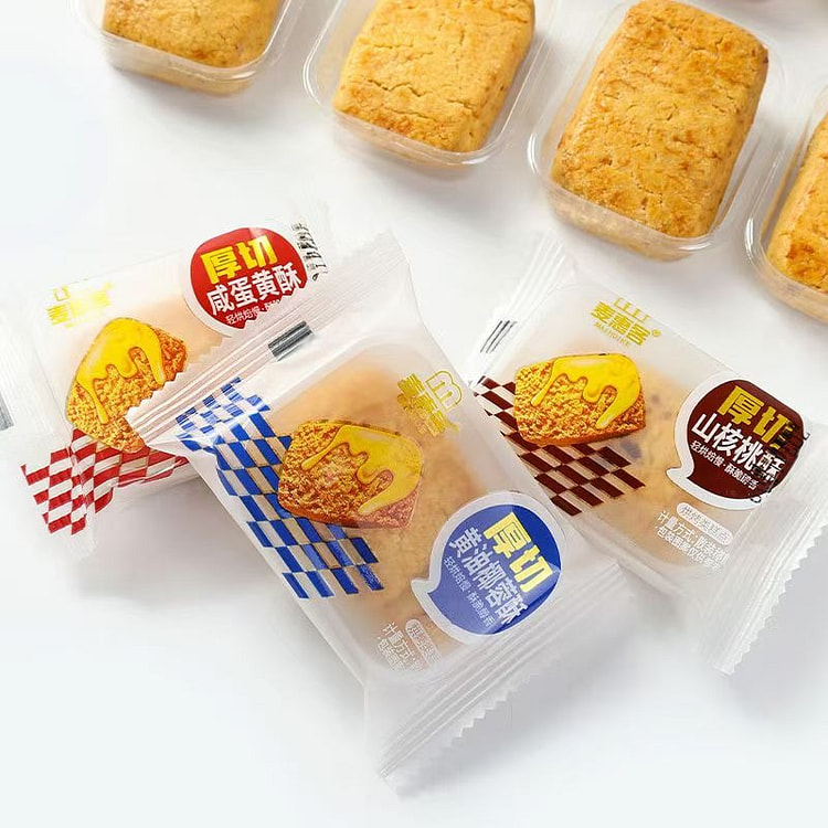 椰蓉酥山核桃酥曲奇饼糕点解馋零食办公室点心桃酥网红小吃批发