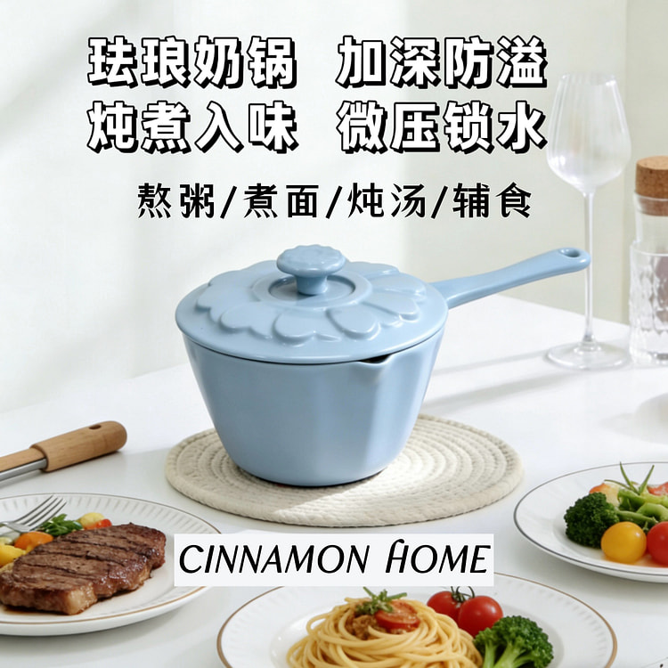 多功能单柄珐琅奶锅小汤锅2.5QT焖烧煮炖煲锅 1 份