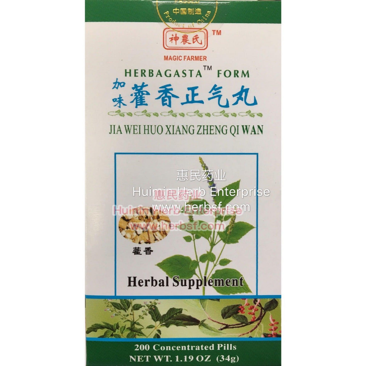 Jia Wei Huo Xiang Zheng Qi Wan 0.15 lb