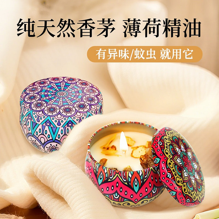 芮蒂森 大豆香薰蜡烛 香调原味 香味薄荷 1个 120 克