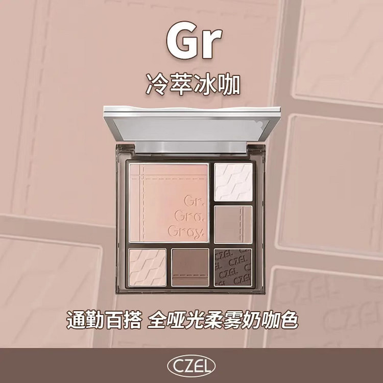 绔姿眼影盘粉色高光修容腮红一体盘（GR#冷萃冰咖） 1 盒