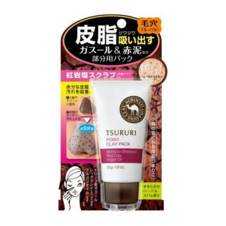 BCL TSURURI局部用吸油面膜