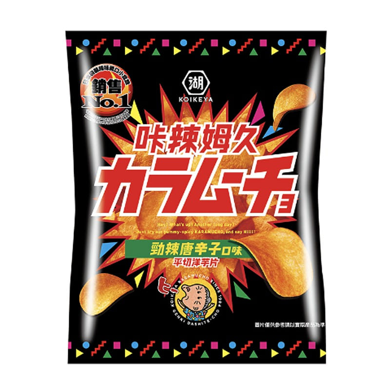 Koikeya Karamucho Potato Chips Spicy Flavor 58.5 g