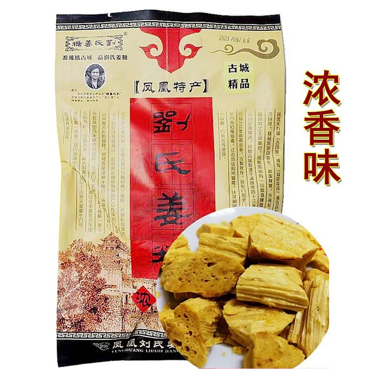 Ginger Candy Crispy  -Strong