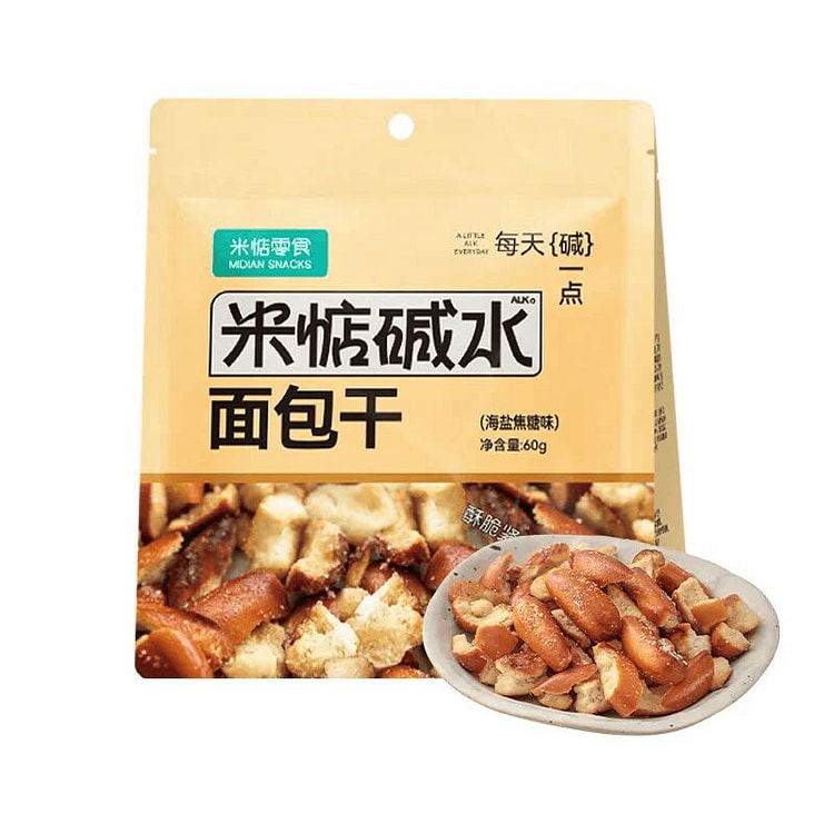Mi Dian Sea Salt Caramel Flavored Pretzel 60g