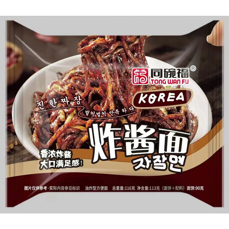 113g *1 bag of the same bowl of fried noodles