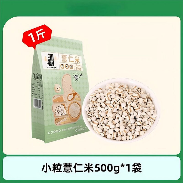 薏仁米五谷杂粮薏苡仁500g 500 克