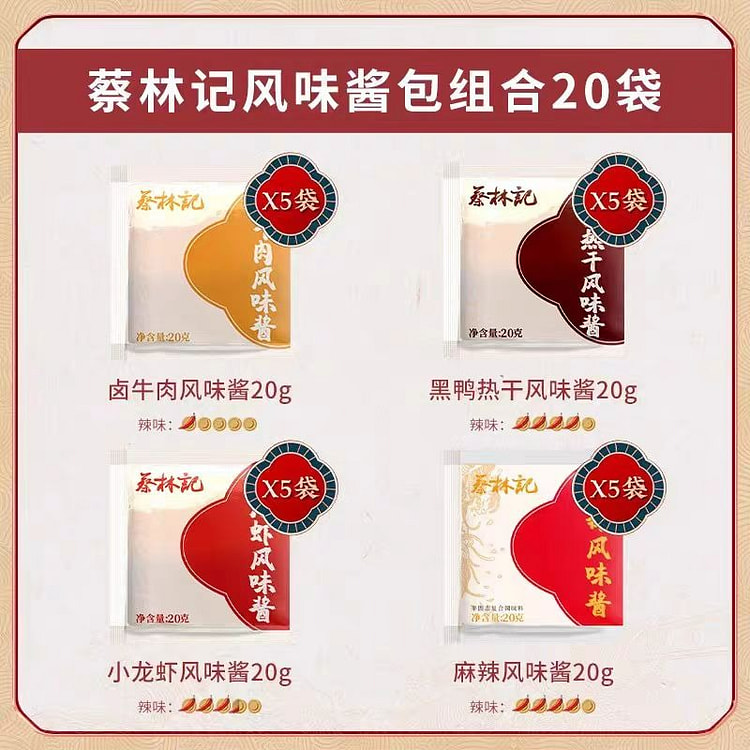 Cai Linji Flavored Sauce Bun