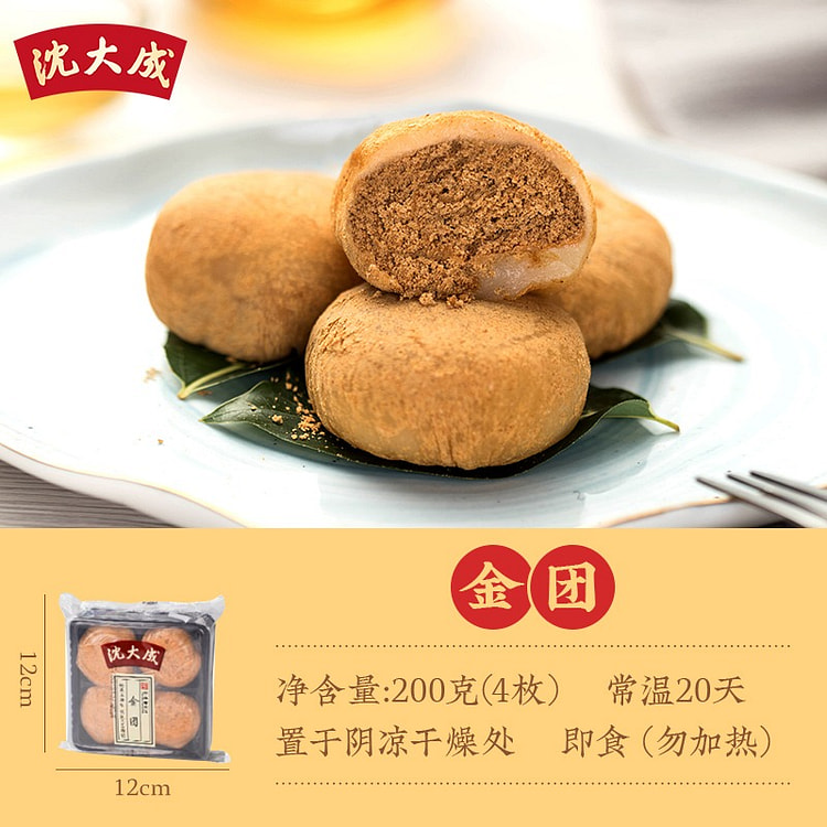 Traditional pastries, snacks, mochi, glutinous rice cakes, snacks 200g