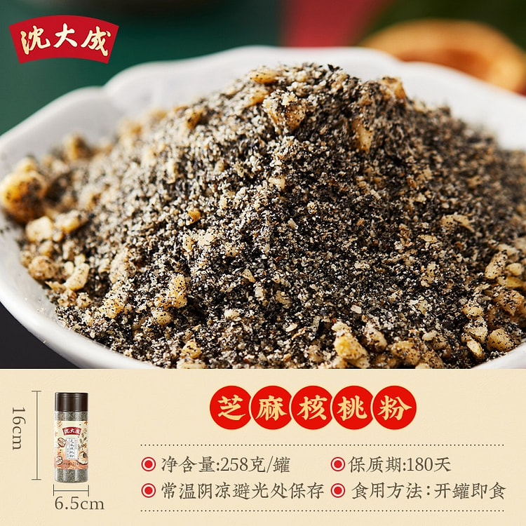 ShenDacheng Black Sesame Walnut Powder Soup 258g