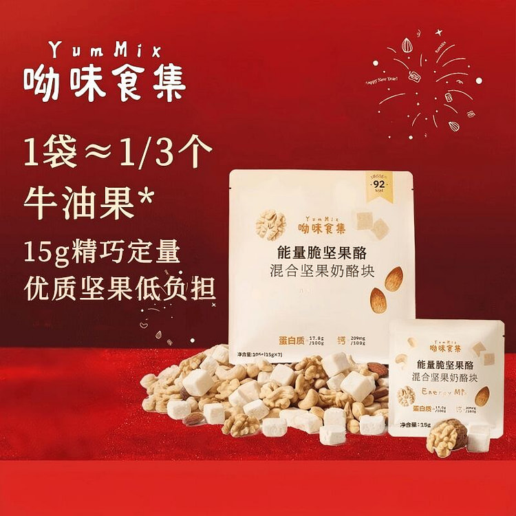 能量脆坚果酪105g混合坚果奶酪块每日坚果零食 105 克
