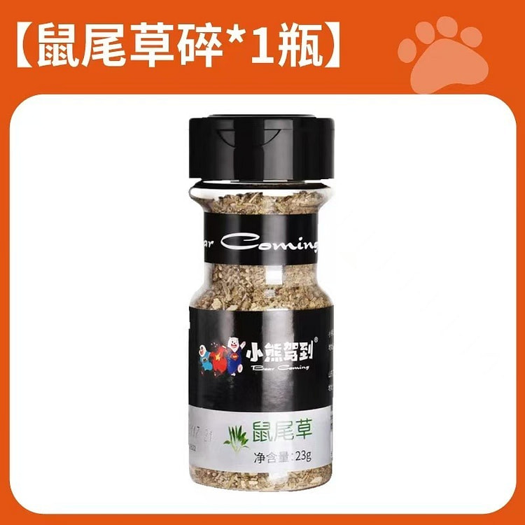 西餐牛排牛肉调料 研磨香料 鼠尾草碎23g*1瓶