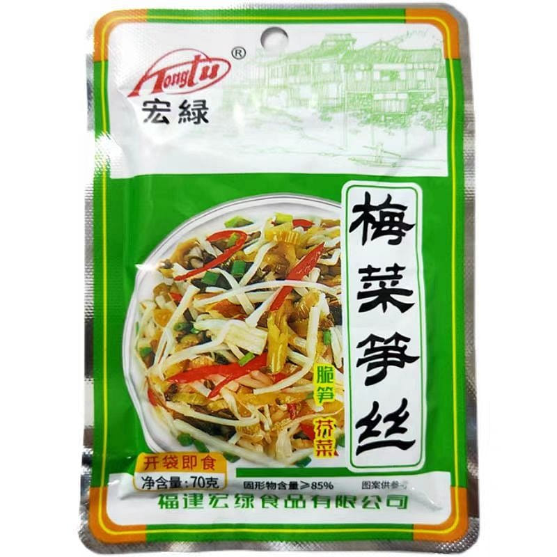 meicaisunsi 70 g