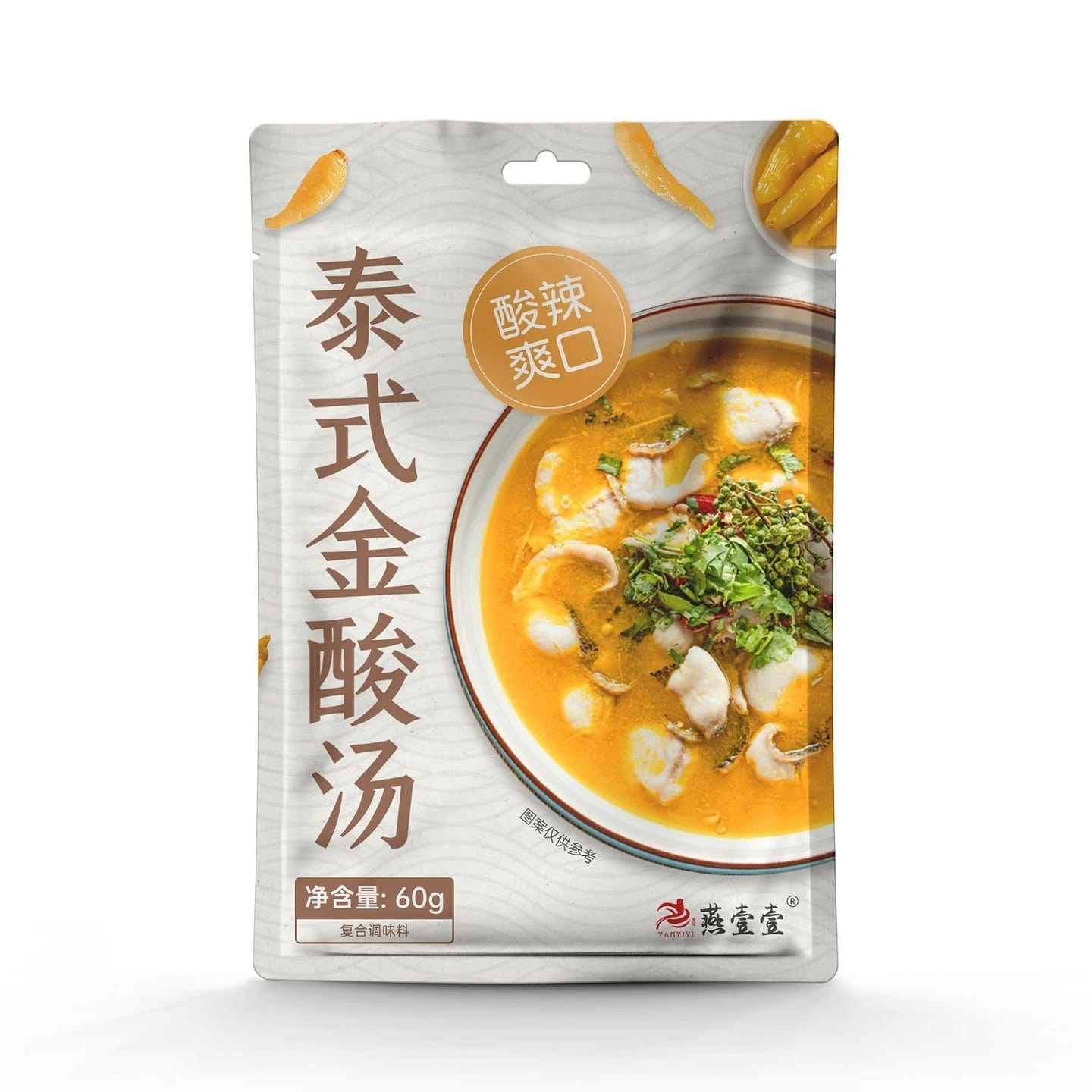 Golden Sour Soup Fatty Beef Seasoning Pack 120 g
